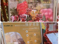 -蟠龙天地-P2停车场