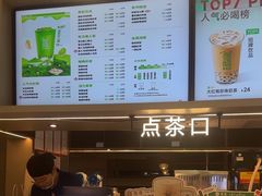 -湊湊火锅·茶憩(皇姑万象汇店)