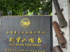 -胡里山炮台