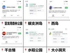 -亚龙湾海底世界