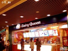 -DQ(西苑店)