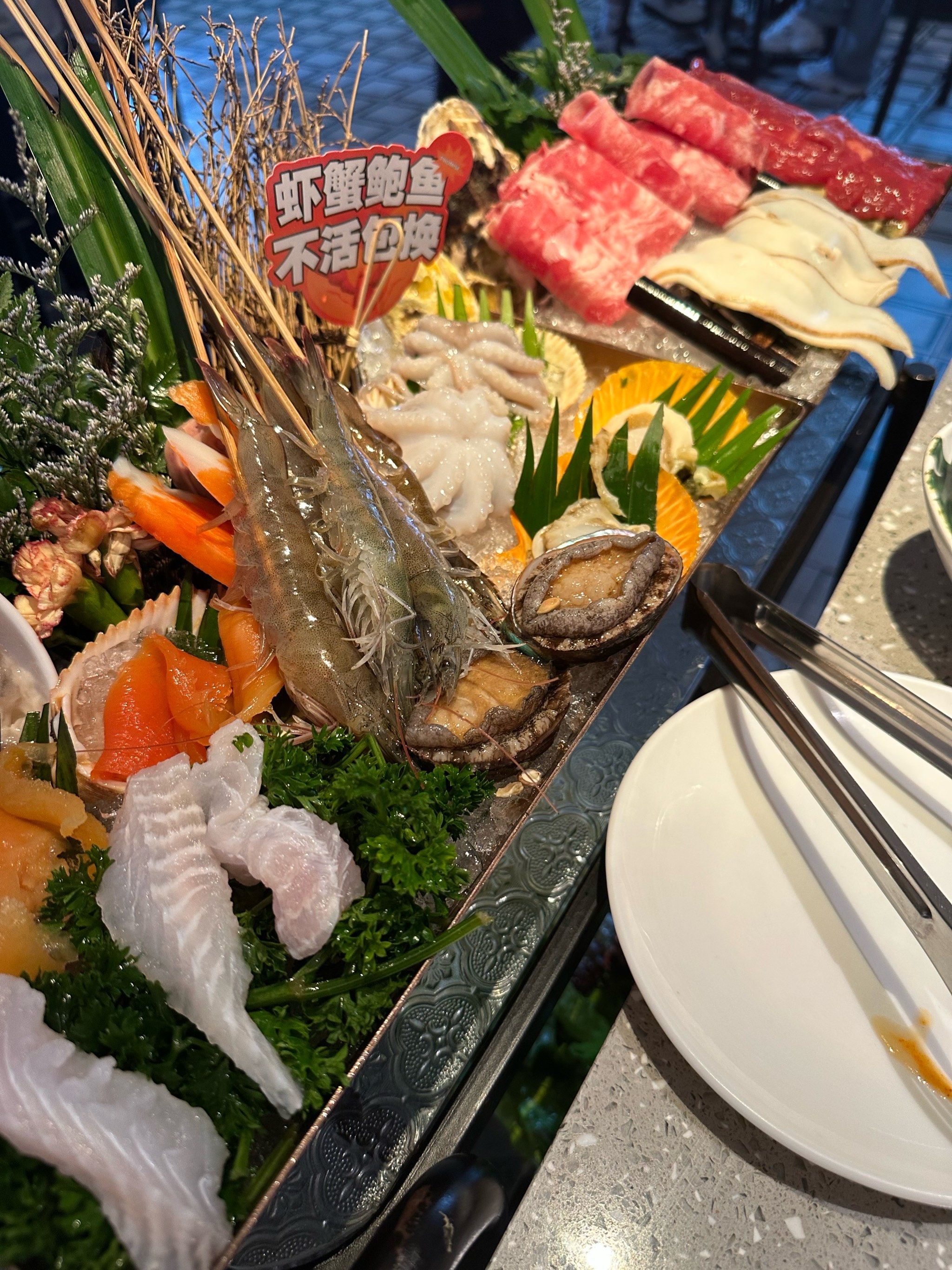 自助海鲜火锅