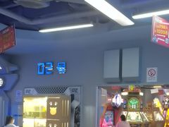 -天空之城电玩(曼巴特购物广场店)