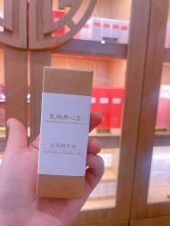 -皇族养心堂·净痘·修敏·御颜