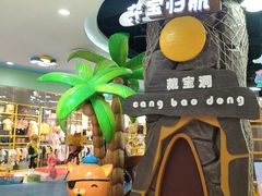 -万达广场(桂林高新店)