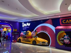 -爱玩嘉年华(龙湖杭州金沙天街店)