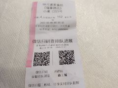 -味可道美食坊(福基路店)