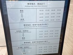 -广州花都皇冠假日酒店