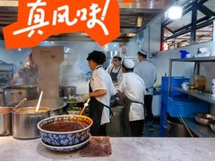 -清真磨沟沿老字号牛肉面(总店)