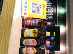 -优布劳精酿啤酒鲜扎闪送·(张江店)