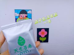 -四川大学(江安校区)