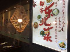-老边饺子馆(西站店)