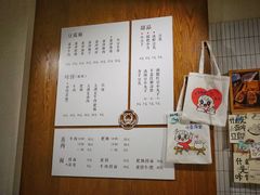 菜单-小豆海棠(人民南路店)
