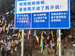 -云丘山景区