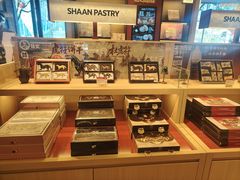 -陕拾叁-西安糕点(大雁塔店)