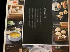 -民国红公馆·秦淮八艳(夫子庙店)