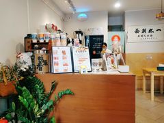 -一杯潮茶·专注潮汕茶饮(朝阳庄店)