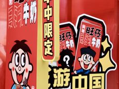 -黄兴南路步行商业街