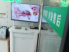 -自然之声助听器·呼吸机(康桥旗舰店)