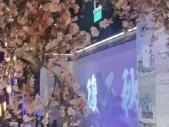 -绿茶餐厅(朝阳大悦城店)