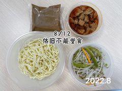 二两冷面-白玉兰小吃(新村路店)