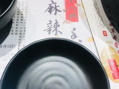 -小山城麻辣香锅(新邻生活广场店)