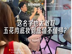 -上海久光百货