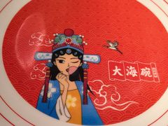 -大海碗·炸酱面·烤鸭·京菜(天坛店)