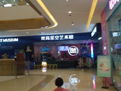 -天津梵高星空艺术馆(天河城旗舰店)