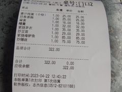 -荣家小吃(紫阳街店)