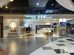 -爸爸糖吐司面包(大连高新锦辉商场店)