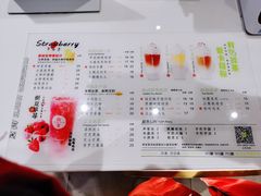 菜单-树夏(金楠天街店)