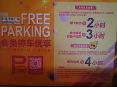 -疆Jiang·新疆秘制料理