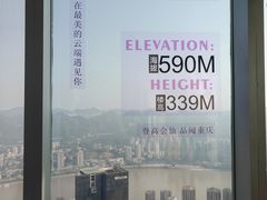 -WFC会仙楼观景台