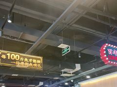 -老街鱼嘴巴(坡子街老店)