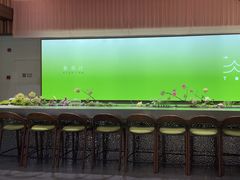 -荷风细雨·中国茶宴(世纪大道店)
