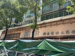 -衡厨·衡阳土菜(中南店)