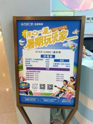 -星咔萌·StarCamo儿童剪发(东坝万达广场店)