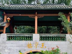 -广州神农草堂中医药博物馆