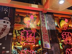 -有喜屋·日料·居酒屋(旭辉广场店)