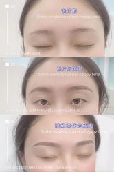 点击看大图 -久匠·野生眉半永久纹绣