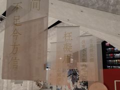 -PAGEONE(北京坊店)