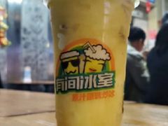 -有间冰室(侨港风情街店)