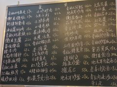 -衡东土菜馆(天际绿洲店)