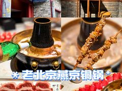 -丁卯•铜锅涮肉(工体店)