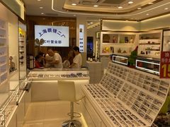 -三叶眼镜城批发市场(上海火车站店)
