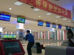 -琦迹保龄球馆(七宝店)