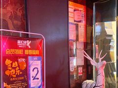 -星汇纯K量贩式KTV(卜蜂中心店)