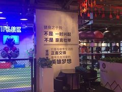 -超跑健身俱乐部