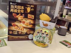 -德克士(前门店)